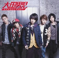 「Love Power」通常盤ジャケット