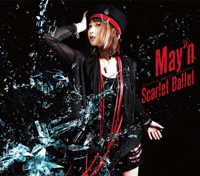 写真は5月11日に発売されるMay'nのニューシングル「Scarlet Ballet」ジャケット。