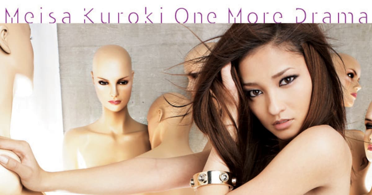 kurokimeisa_OneMoreDrama_01. 