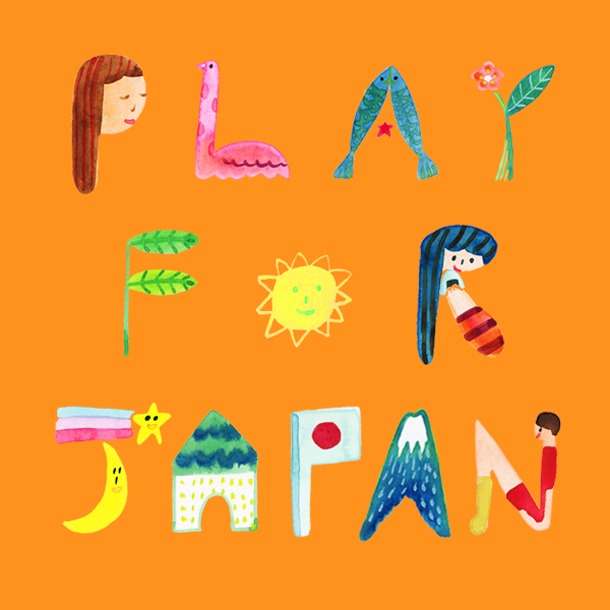 写真は「vol.7～10」まとめ買いジャケット。ジャケットデザインはBoojil、アートディレクターは畑江彩美が担当した。