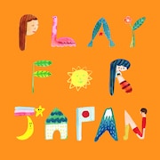 写真は「vol.7~10」まとめ買いジャケット。ジャケットデザインはBoojil、アートディレクターは畑江彩美が担当した。