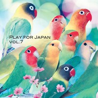 「Play for Japan vol.7」ジャケット