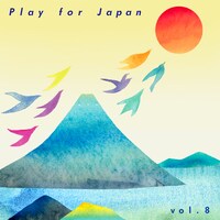 「Play for Japan vol.8」ジャケット