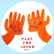 「Play for Japan vol.9」ジャケット