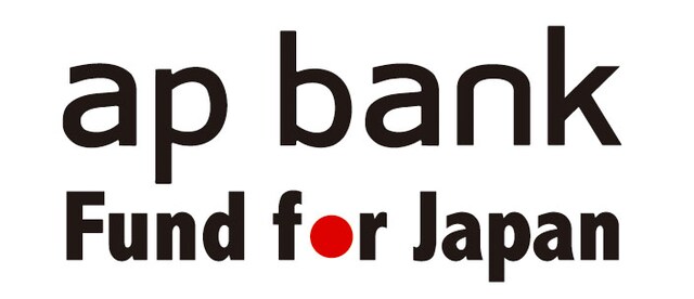 写真は「ap bank Fund for Japan」ロゴ。