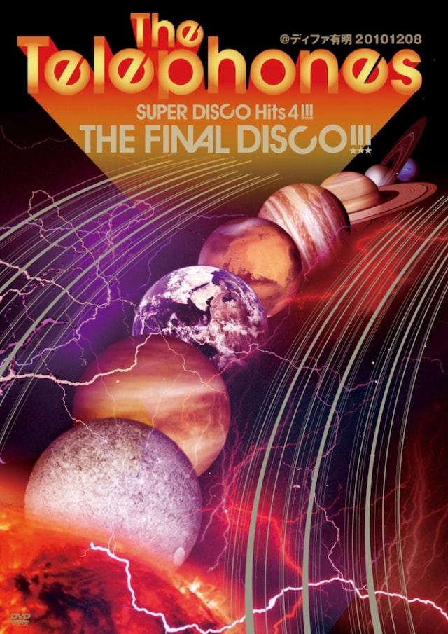 写真はライブDVD「SUPER DISCO Hits 4!!! ～THE FINAL DISCO!!! ～ディファ有明　20101210」ジャケット。