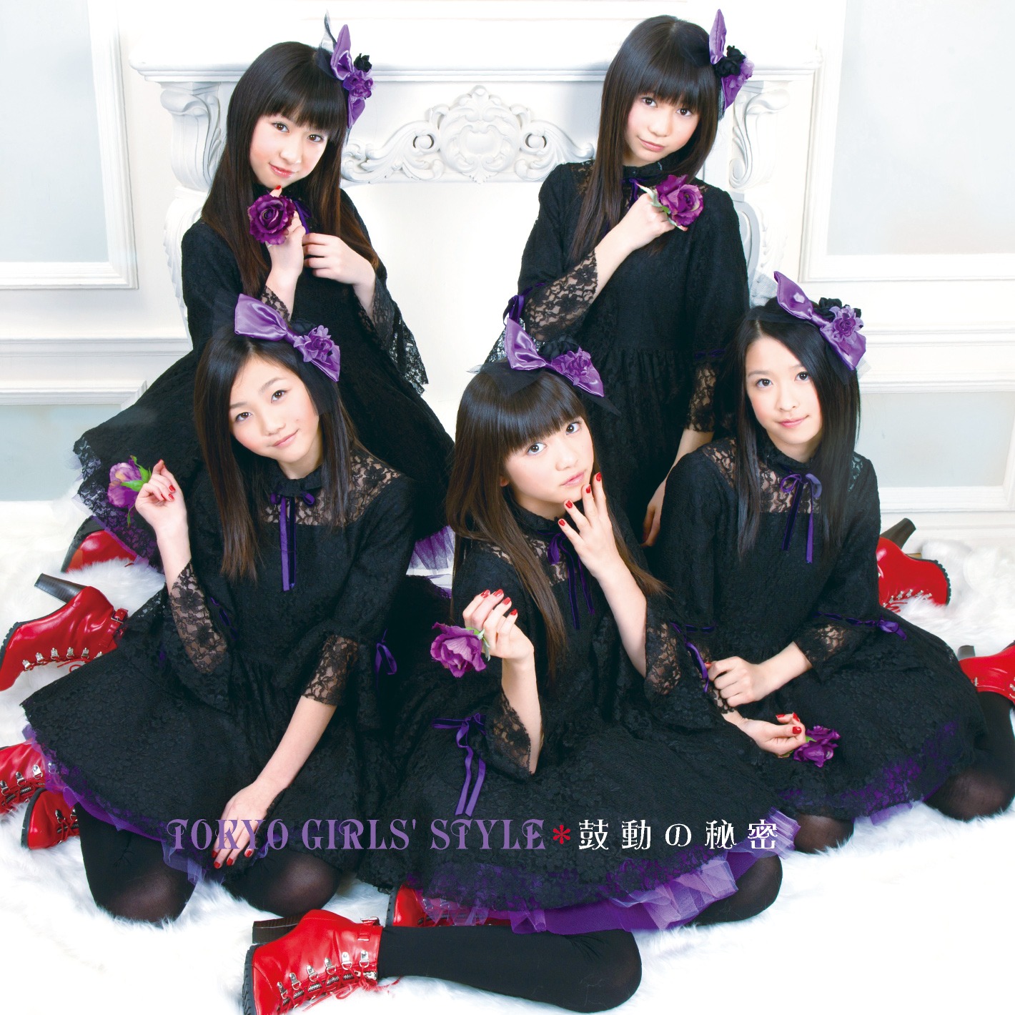 アルバム「鼓動の秘密」CD+PHOTO BOOK仕様ジャケット