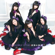アルバム「鼓動の秘密」CD+PHOTO BOOK仕様ジャケット