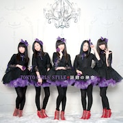 アルバム「鼓動の秘密」CD+DVD仕様ジャケット