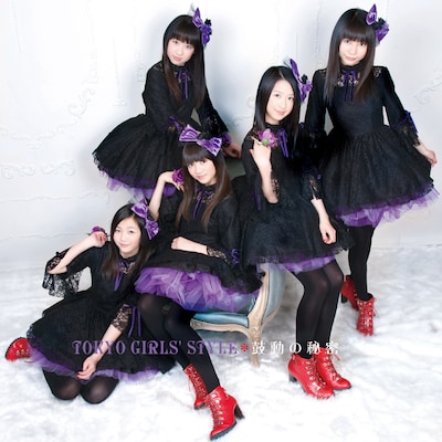 アルバム「鼓動の秘密」CD仕様ジャケット