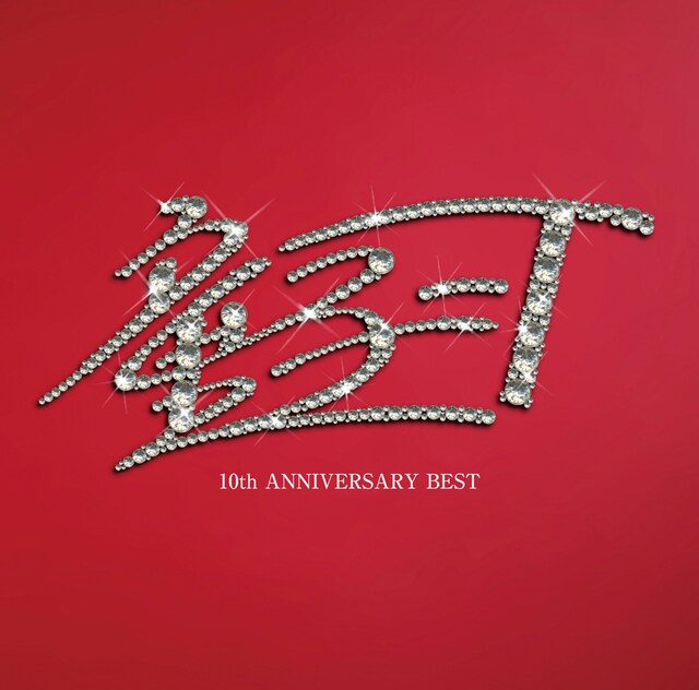 写真はベストアルバム「10th ANNIVERSARY BEST」初回限定スペシャルプライス盤ジャケット。