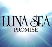 LUNA SEA新曲「PROMISE」明日から世界7カ国で配信開始