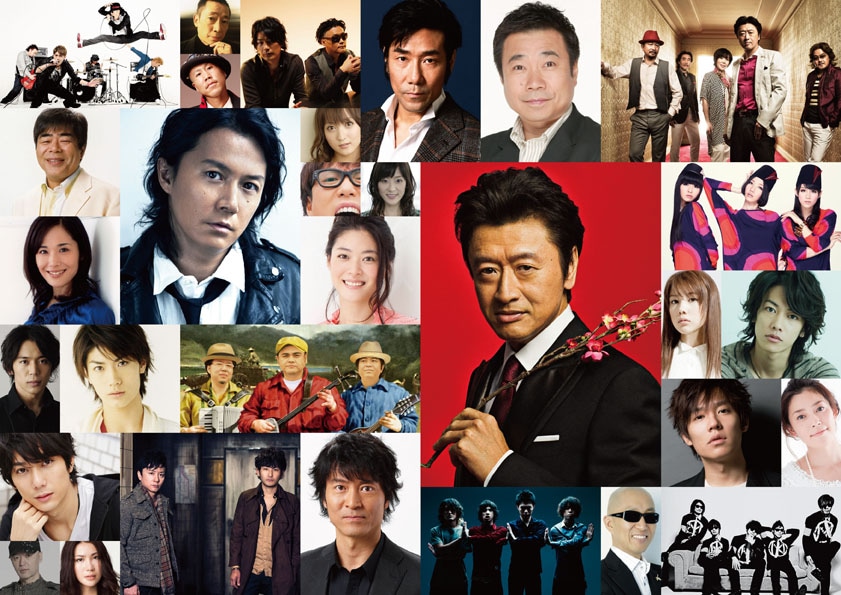 今週の人気の画像4位は「桑田、福山、Perfumeらがチーム・アミューズ!!結成」より、「チーム・アミューズ!!」に参加するアーティストや俳優たち。