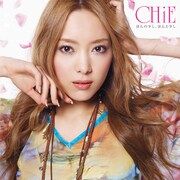 シングル「ほんの少し、ほんと少し」通常盤ジャケット