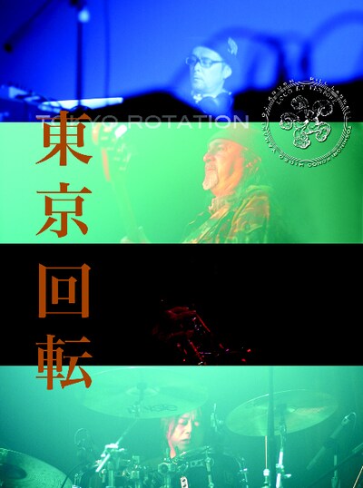 Tokyo Rotation