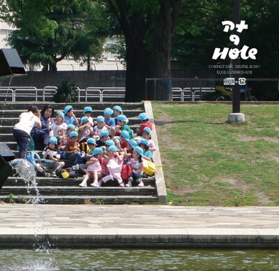 アルバム「HOLE」ジャケット