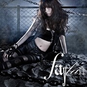 シングル「螺旋、或いは聖なる欲望。」初回限定盤ジャケット