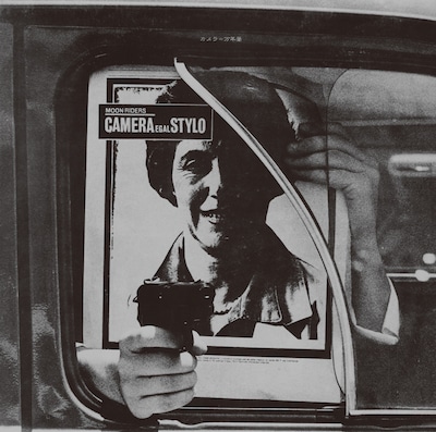 「カメラ＝万年筆 スペシャル・エディション」ジャケット（写真）は意味深なオリジナル盤のデザインそのまま。