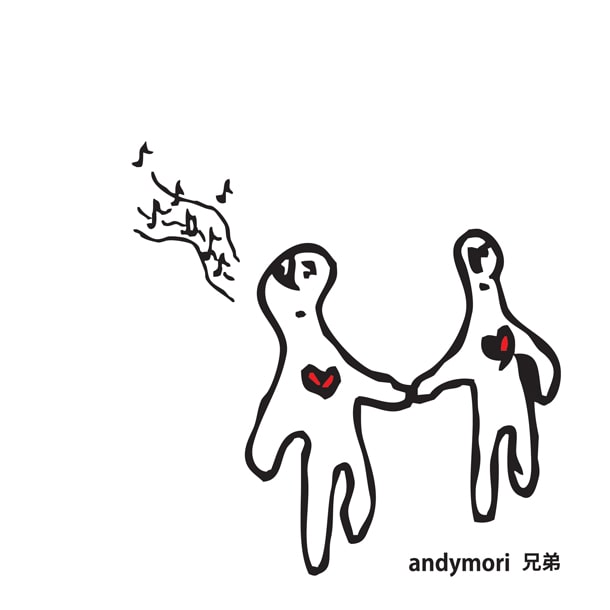 Andymoriの震災復興支援ソング 兄弟 配信スタート 音楽ナタリー