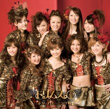 安倍なつみは中澤裕子、飯田圭織ら歴代モーニング娘。メンバーとともに「ドリーム モーニング娘。」を結成。4月20日に1stアルバム「ドリムス。(1)」を発表した（写真は通常盤ジャケット）。