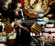 倖田來未最新アルバム「Dejavu」CD盤ジャケット