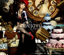 倖田來未最新アルバム「Dejavu」CD盤ジャケット