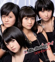 シングル「恋にBooing ブー！」初回限定盤Dジャケット