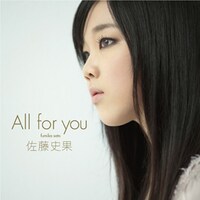 写真はデビューシングル「All for you」ジャケット。
