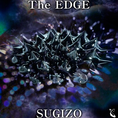 「The EDGE」デジタルジャケット