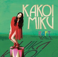 アルバム「RAFT」ジャケット