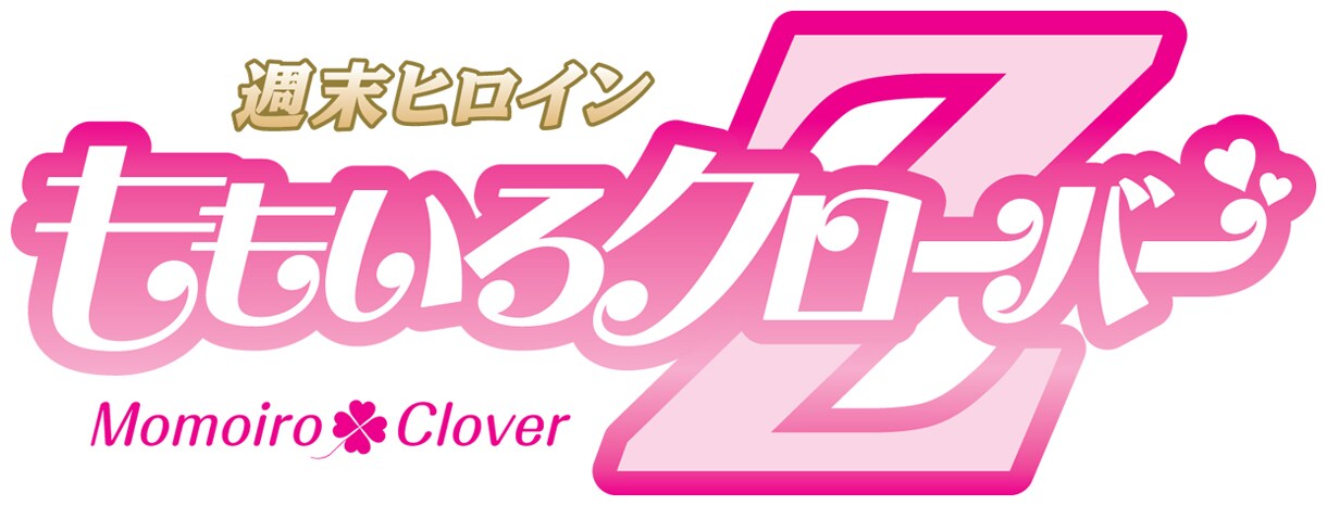 ●LOGOのブレスレット　　全5色 ももいろクローバーZ 桃神祭 ももクロ 桃神祭2015』オフィシャルグッズ公開！“5人の天狗