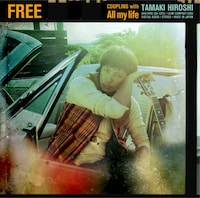 シングル「FREE」初回限定盤Bジャケット