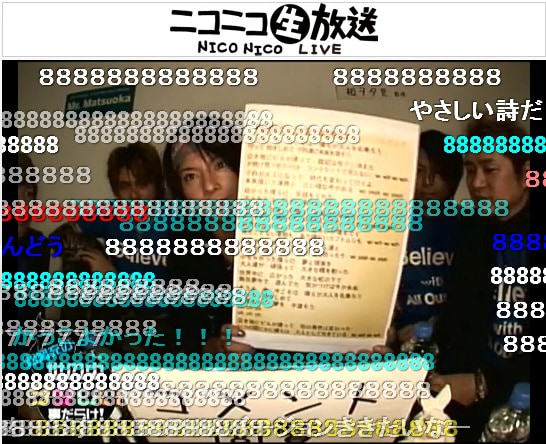 「松岡充の世の中ヲタしい事だらけ！」4月10日の放送で久々に集結したSOPHIA。