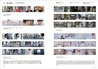 「映像作家100人 2011 JAPANESE MOTION GRAPHIC CREATORS 2011」の内容。