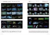 「映像作家100人 2011 JAPANESE MOTION GRAPHIC CREATORS 2011」の内容。