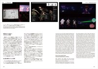 「映像作家100人 2011 JAPANESE MOTION GRAPHIC CREATORS 2011」の内容。