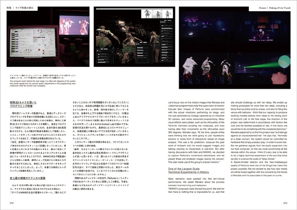 「映像作家100人 2011 JAPANESE MOTION GRAPHIC CREATORS 2011」の内容。