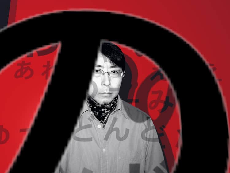 中野テルヲ、電子音まみれのソロ完成＆6月東名阪ツアー - 音楽ナタリー