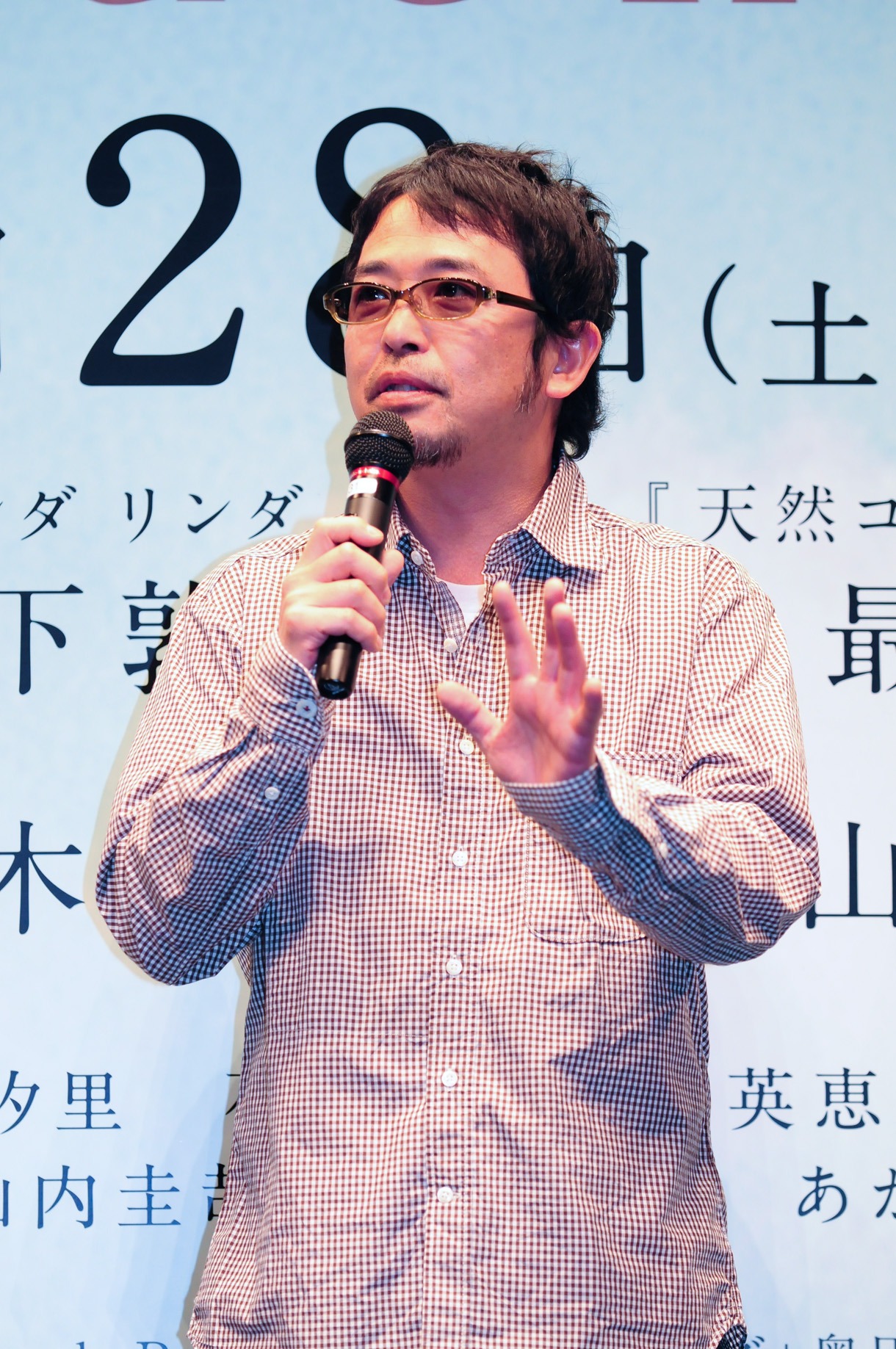 奥田民生