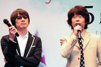 真心ブラザーズ