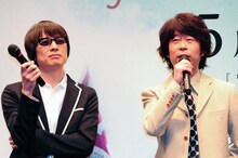 真心ブラザーズ