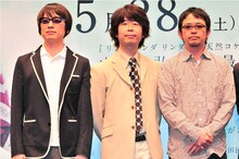 写真左よりYO-KING、桜井秀俊、奥田民生。