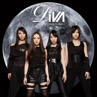 写真はシングル「月の裏側」type-B（ジャケットデザインE）のジャケット。