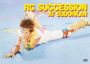 DVD「RC SUCCESSION AT BUDOHKAN」（写真）初回限定盤には特典として、おおくぼひさこ撮影の大判フォトカードが付属する。