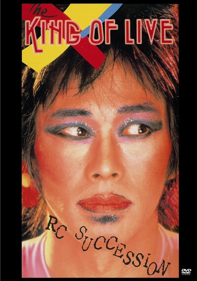 写真はDVD「THE KING OF LIVE AT BUDOHKAN 1983」ジャケット。