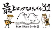 「Blue Sky a Go Go!! 最上ロックフェスティバル'11」ロゴ