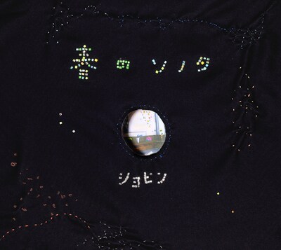 ミニアルバム「春のソノタ」ジャケット