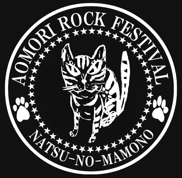「AOMORI ROCK FESTIVAL '11 ～夏の魔物～」ロゴ