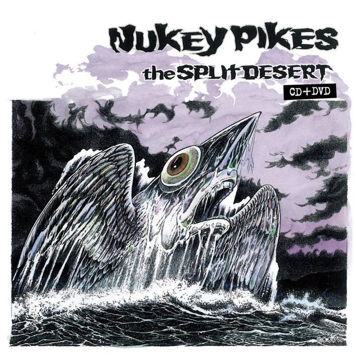 「The SPLIT DESERT」のジャケット（写真）には、水木しげるによるイラストを起用。