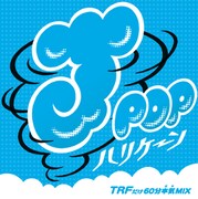 「J-POPハリケーン~TRFだけ60分本気(ガチ)MIX~」ジャケット